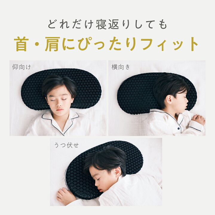 楽天市場】【最大3500円OFFクーポン】 子供 枕 低め 低い枕 子ヒツジの 