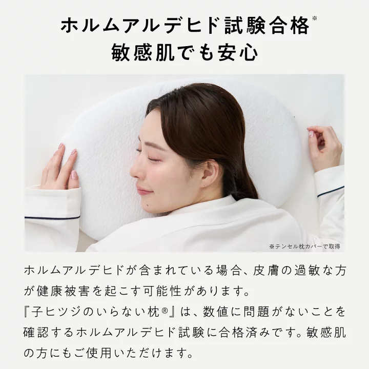 楽天市場】【最大19,000円OFFクーポン】 子ヒツジのいらない枕 枕 低め 