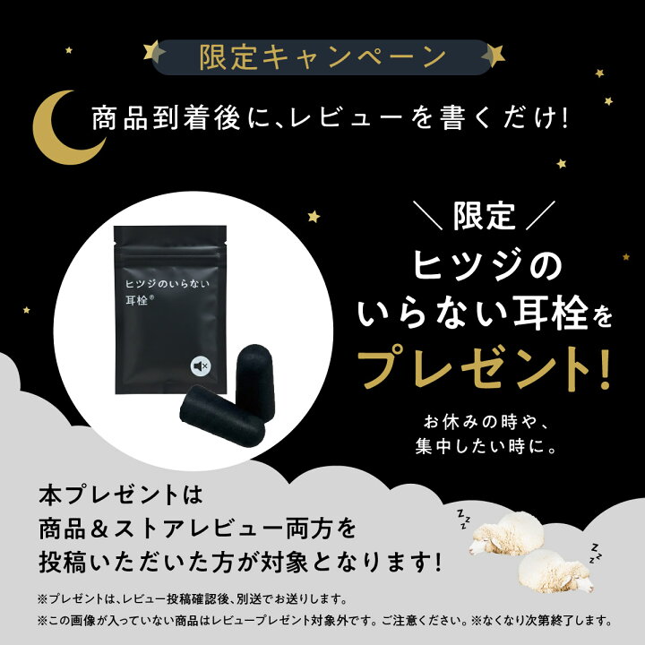 楽天市場】【最大3500円OFFクーポン】 ヒツジのいらないかけ布団 