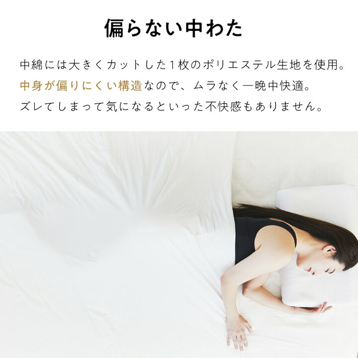楽天市場】【LINE500円OFFクーポン】 ヒツジのいらないかけ布団 