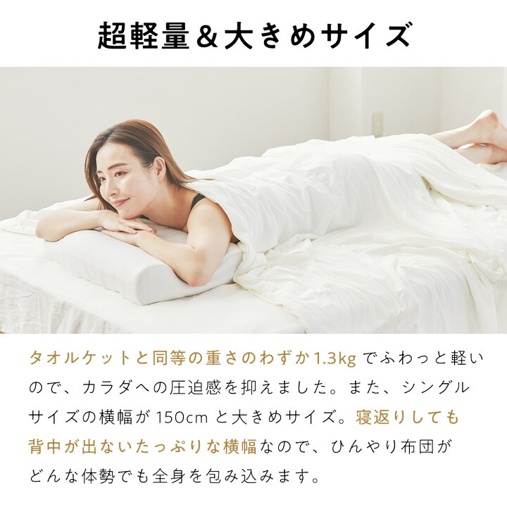 楽天市場】【最大19000円OFFクーポン】 ヒツジのいらないかけ布団 