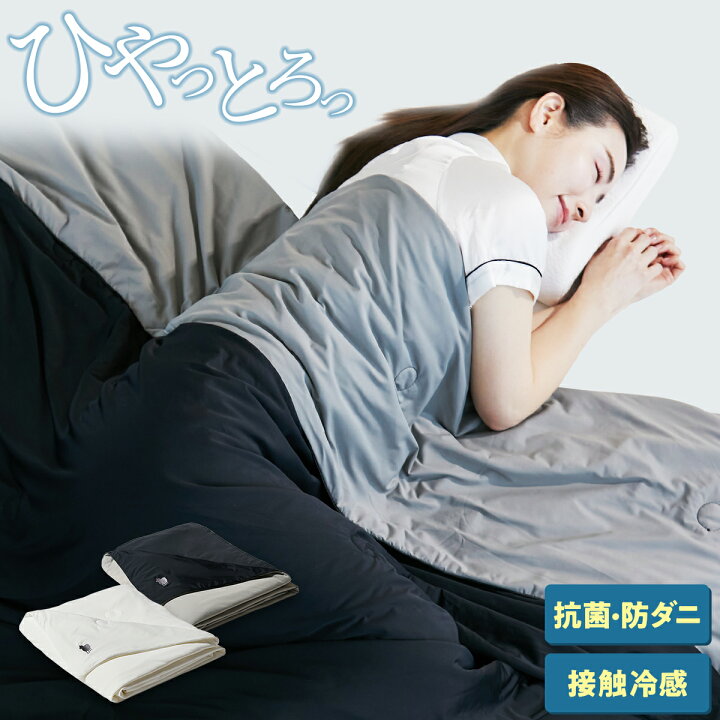 楽天市場】【LINE500円OFFクーポン】 ヒツジのいらないかけ布団 