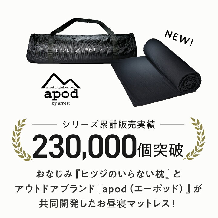 楽天市場】【最大3500円OFFクーポン】 ヒツジのいらない枕 お昼寝 