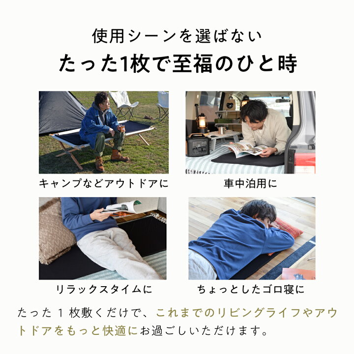 楽天市場】【10％OFFクーポン】 ヒツジのいらない枕 お昼寝マット 