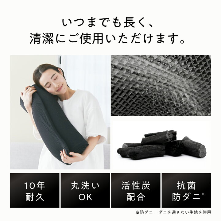 楽天市場】【最大3500円OFFクーポン】 ヒツジのいらない枕 お昼寝 