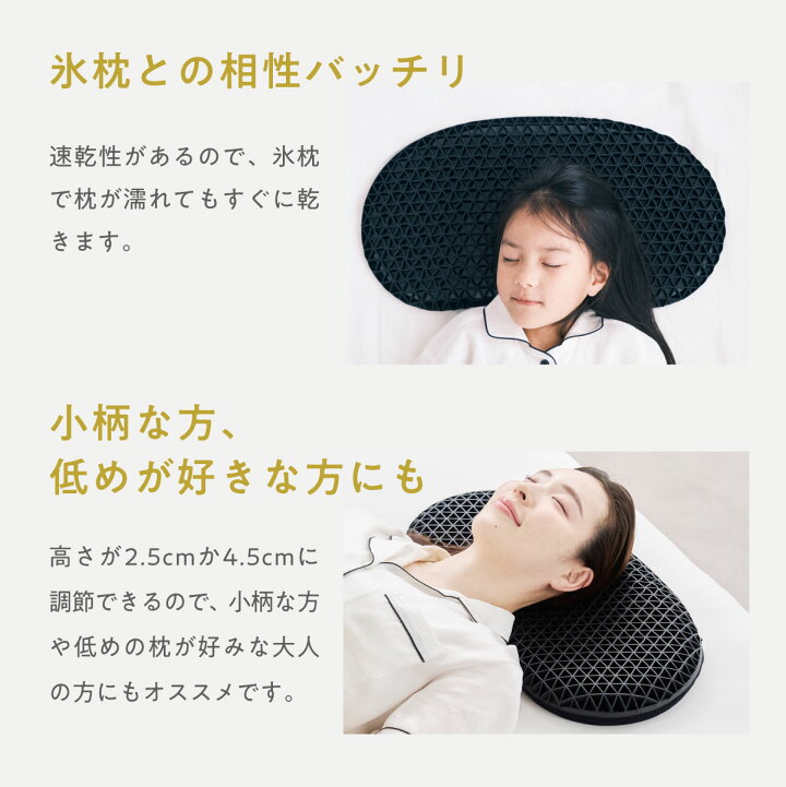 楽天市場】【期間限定15％OFF】 ショーンのいらない枕 ーこどもー 