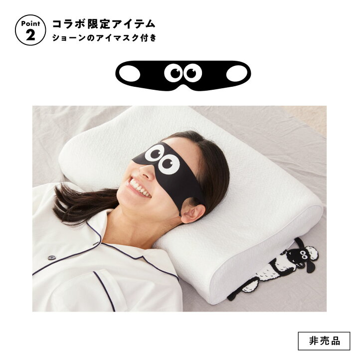 楽天市場】【最大3500円OFFクーポン】 ショーンのいらない枕 ーおと 