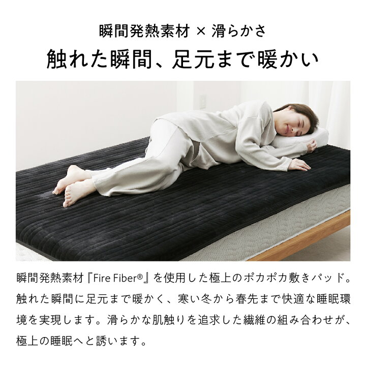 楽天市場】【LINE500円OFFクーポン】 敷きパッド 冬 あったか ヒツジの 