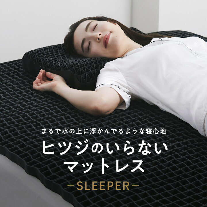楽天市場】【最大3500円OFFクーポン】 マットレス 高反発 カバー付 TPE 