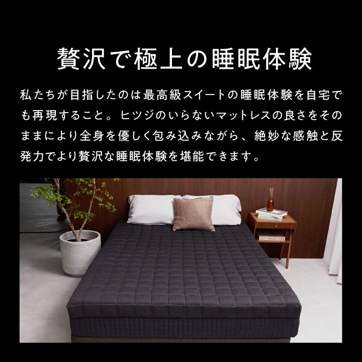 楽天市場】【LINE500円OFFクーポン】ヒツジのいらないマットレス 匠 
