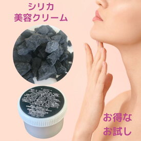 美容クリーム 美容 クリーム NMN nmn エイジングケア 保湿 スキンケア 美容成分 シリカ 遠赤外線 リカブラック ブラックシリカ しっとり コンパクト お試し 外出 ビューティー 化粧クリーム 送料無料 顔 化粧品 岩盤浴 美肌 美肌ケア 遠赤外線 むくみ 肩こり 首こり 腰痛
