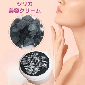 美容クリーム 美容 クリーム NMN nmn エイジングケア 保湿 スキンケア 美容成分 シリカ 遠赤外線 リカブラック ブラックシリカ しっとり コンパクト お試し 外出 ビューティー 化粧クリーム 送料無料 顔 化粧品 岩盤浴 美肌 美肌ケア 遠赤外線 むくみ 肩こり 首こり 腰痛
