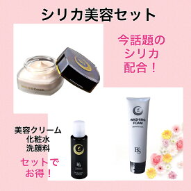 楽天市場 若返り 化粧品の通販