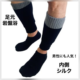 楽天市場 レッグウォーマー シルク夏用の通販