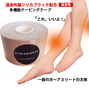 膝 裏 テーピングの人気商品 通販 価格比較 価格 Com
