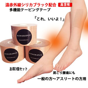 膝 裏 テーピングの人気商品 通販 価格比較 価格 Com 膝 裏 テーピングの人気商品 通販 価格比較 価格 Com