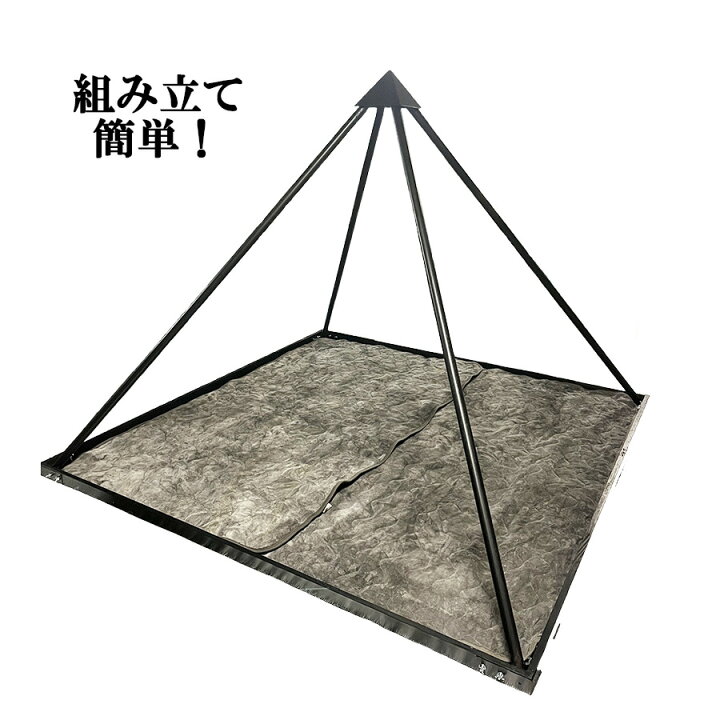 楽天市場 癒し 癒しグッズ 瞑想 テント 瞑想グッズ 高波動 波動 疲労 疲労回復 電磁波 電磁波過敏 疲れ ピラミッド ピラミッドパワー 部屋 座布団 霊性 ヒーリング ヒーリンググッズ リトリート 免疫力 パワースポット パワーストーン Powerspot