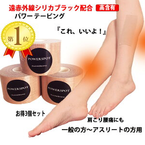 キネシオテープ テーピング 50mmの人気商品 通販 価格比較 価格 Com