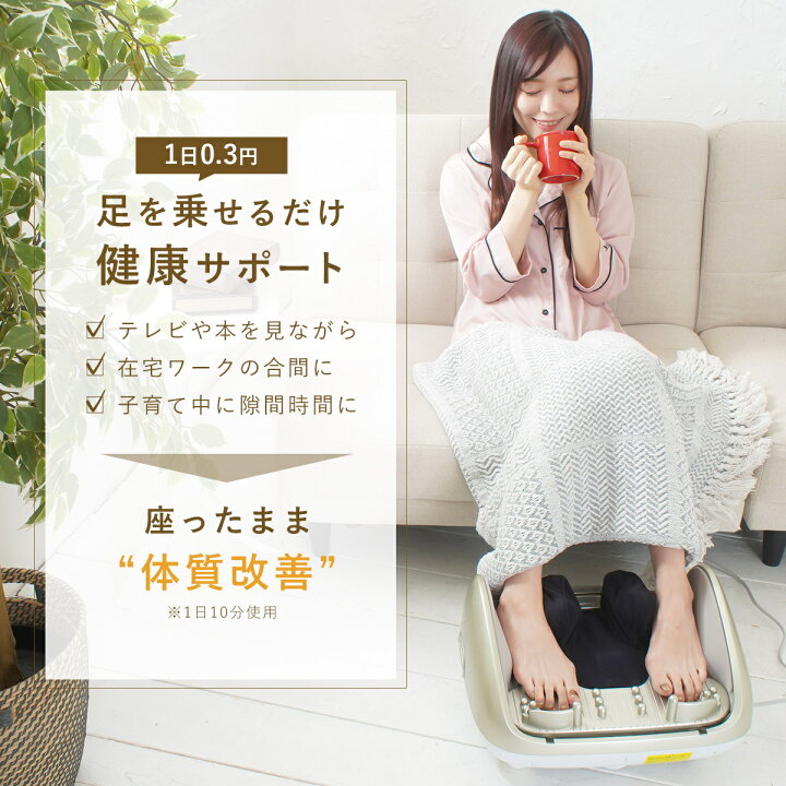楽天市場】【新品-新色】【医療機器認証取得】マッサージ 機 ESCORT・H 