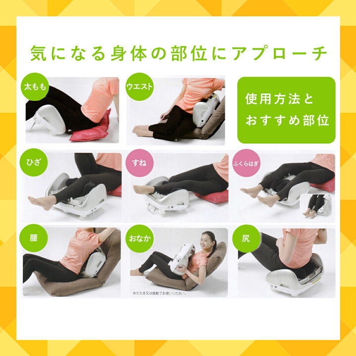 楽天市場】【新品-新色】【医療機器認証取得】マッサージ 機 ESCORT・H 