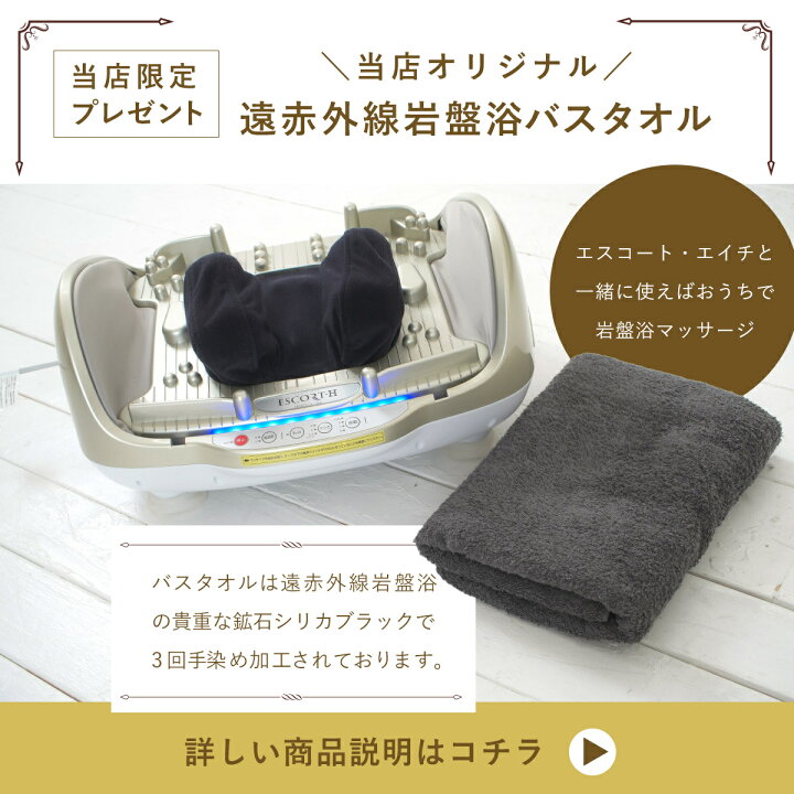 楽天市場】【新品-新色】【医療機器認証取得】マッサージ 機 ESCORT・H 