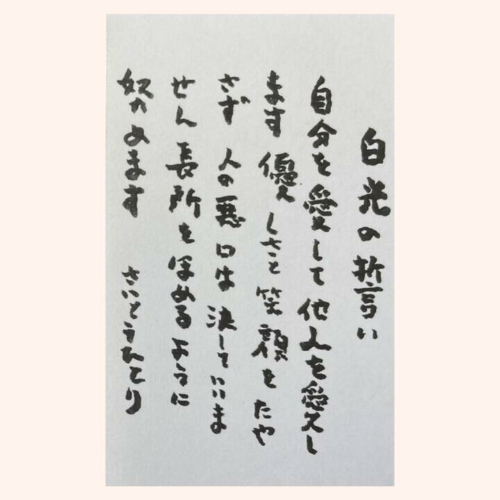 楽天市場】未来の青汁 パニウツ元気 パ二ウツ 銀座まるかん まるかん 