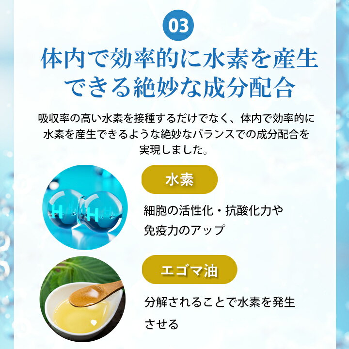 楽天市場】水素 若若美人 水素サプリメント 斎藤一人 銀座まるかん  