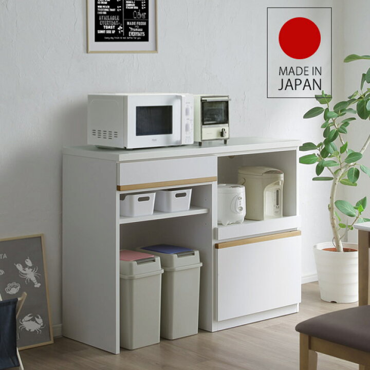 楽天市場】キッチンカウンター レンジ台 食器棚 高さ91.5cm レンジ 