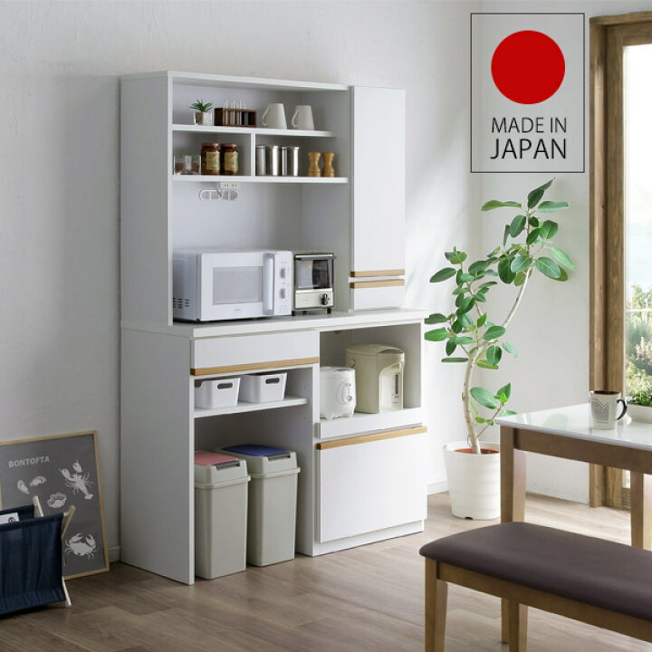 楽天市場】レンジ台 収納 レンジボード 家電収納 食器棚 高さ180cm 