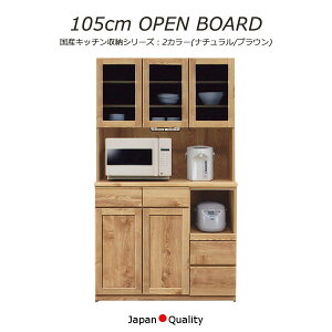 HI W{[h 105 i _CjO{[h I[v{[h  k { Y Lb`{[h Yi i` uE CX moiss 105cm s47 182 _ R