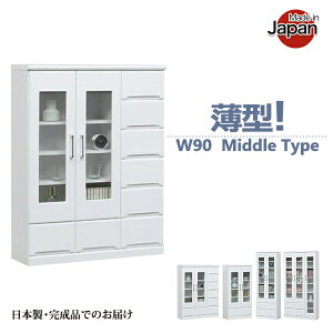 ^ Lrlbg zCg rO{[h Ƌ { {I i rO [ I Y HI 90cm _CjO{[h  ubNVFt ^ Lb`{[h  Q 