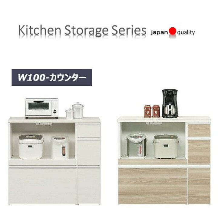 楽天市場】レンジ台 大型レンジ対応 100cm幅 完成品 スライド棚付 