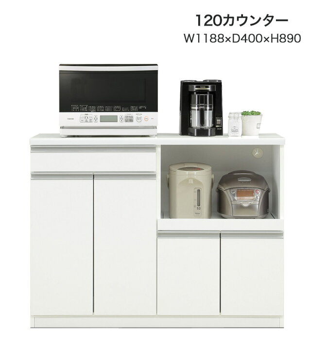 楽天市場 キッチンカウンター おしゃれ カウンターテーブル レンジ台 キッチン 収納 キッチン家電収納 棚 幅1cm 完成品 電子レンジ台 国産 日本製 レンジボード ホワイト 食器棚 間仕切り ホワイト 白 35plus 家具の35プラス