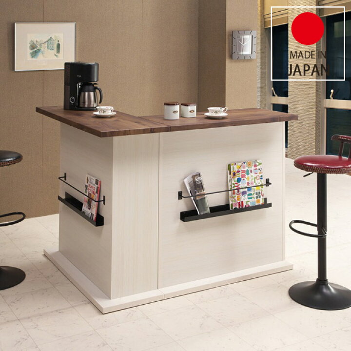 楽天市場 カウンター バーカウンターセット テーブル キッチン収納 95cm 115cm カウンターテーブル キッチンカウンター 収納家具 間仕切り ディスプレイ ハイカウンター 受付台 シンプル モダン ベーシック ホワイト ブラック 日本製 大川家具 35plus 家具の35プラス