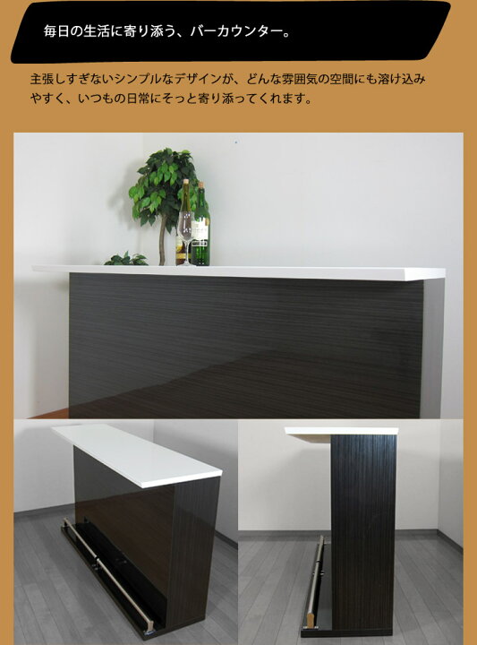 楽天市場】カウンターテーブル バーカウンター テーブル キッチン収納 