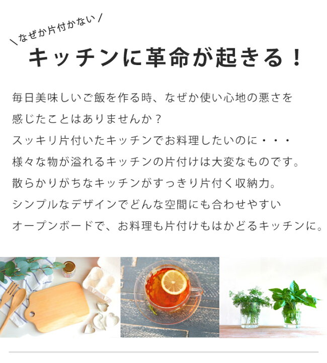 楽天市場 キッチンボード 食器棚 オープンボード レンジ台 キッチン収納 100cm幅 Moiss モイス 調湿機能 スライド 棚 収納 2口コンセント 耐震仕様 ホワイト ブラウン 白 茶 日本製 国産 完成品 35plus 家具の35プラス 楽天市場 キッチンボード 食器棚 オープンボード レンジ台 キッチン収納 100cm幅 Moiss モイス 調湿機能 スライド 棚 収納 2口コンセント 耐震仕様 ホワイト ブラウン 白 茶 日本製 国産 完成品 35plus 家具の35プラス