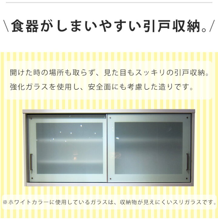 楽天市場 キッチンボード 食器棚 オープンボード レンジ台 キッチン収納 100cm幅 Moiss モイス 調湿機能 スライド 棚 収納 2口コンセント 耐震仕様 ホワイト ブラウン 白 茶 日本製 国産 完成品 35plus 家具の35プラス 楽天市場 キッチンボード 食器棚 オープンボード レンジ台 キッチン収納 100cm幅 Moiss モイス 調湿機能 スライド 棚 収納 2口コンセント 耐震仕様 ホワイト ブラウン 白 茶 日本製 国産 完成品 35plus 家具の35プラス
