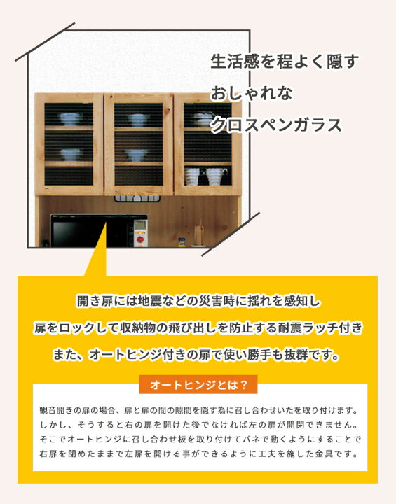 楽天市場】オープンボード レンジボード レンジ台 家電収納 幅105 ハイ 
