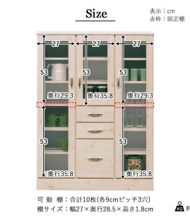 楽天市場】フレンチカントリー 食器棚 完成品 カップボード 日本製 
