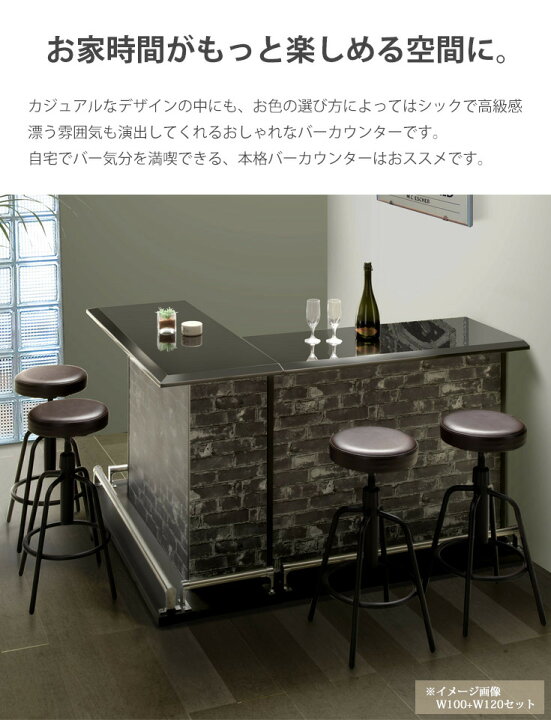楽天市場 バーカウンター バーカウンターテーブル 自宅 ホームバー用インテリア カウンターテーブル キッチン収納 ダイニングテーブル 食器棚 収納棚 収納 受付台 間仕切り カウンター下収納 幅100cm ホワイト ブラック 35plus 家具の35プラス