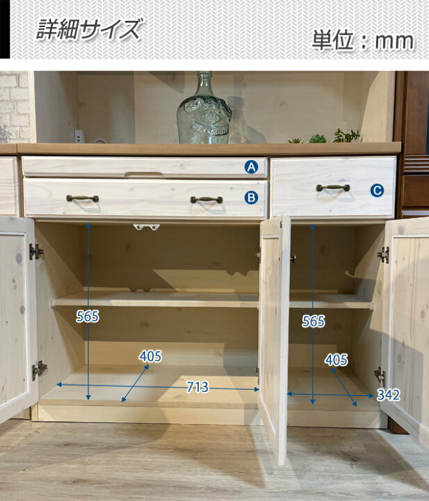 ○フレンチカントリー風○キッチンカウンター 中古品○相模原 神奈川 