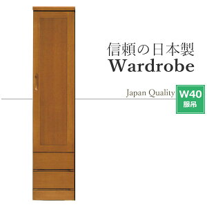 [h[u ؐ ݂ i  { 40 N[[bg [Ƌ m^X X[c R[g [ o _ Y Yi Ԏ[  uU[ m_X ^X Y 