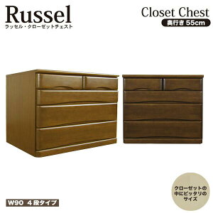 N[[bg`FXg `FXg [^Cv Y 90cm s55cm 80cm 4i i ˍ Ƌ {  N[[bg  [ \y ^X  N[[bg[ LX