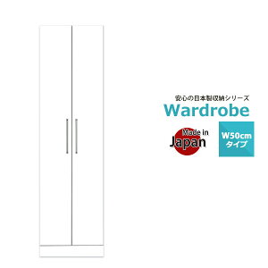 [h[u N[[bg nK[bN s [ e ߗ m [ J   Ƌ { i   zCg   ǖʎ[ ߗގ[ 50cm