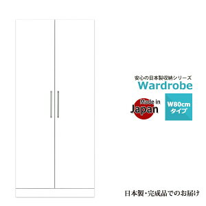 [h[u N[[bg nK[bN s [ e ߗ m [ J   { i   zCg   ǖʎ[ ߗގ[ 80cm Ƌ