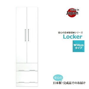 [h[u N[[bg nK[bN s [ e ߗ m [ J  o  { i   zCg   ǖʎ[ ߗގ[ 50cm bJ