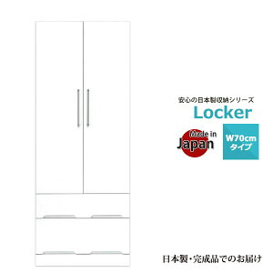 [h[u N[[bg nK[bN s [ e ߗ m [ J   Ƌ { i   zCg   ǖʎ[ ߗގ[ 70cm bJ