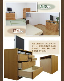 テレビ台ハイタイプハイタイプテレビ台幅1053段TV台木製国産テレビボード完成品TVチェストAVチェスト北欧日本製収納チェスト引き出しアルダーネット通販家具送料無料【アウトレット価格並】【ティアレスW105AV3段】