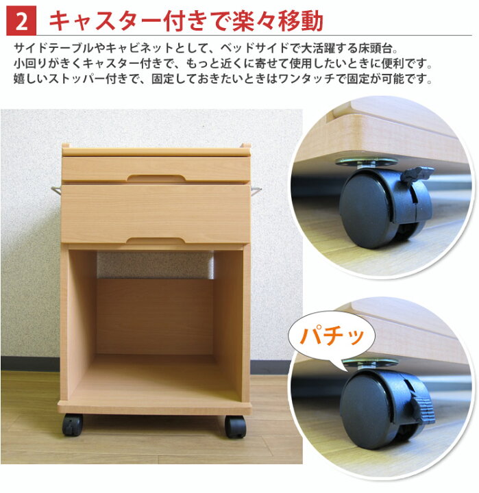 楽天市場】床頭台 ベッドサイド 収納 収納庫 大川家具 日本製 在宅介護 
