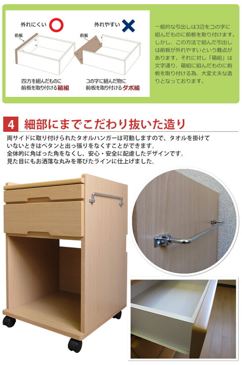 楽天市場】床頭台 ベッドサイド 収納 収納庫 大川家具 日本製 在宅介護  